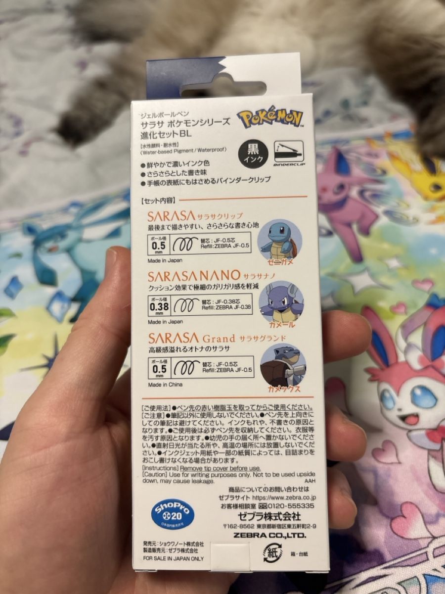 Penna & Evidenziatori: POKEMON x SARASA 30th Anniversary "Blastoise Evolution" Pens – Nuovo e nell'imballaggio originale da Bülach venduto da PascalLogiurato 2