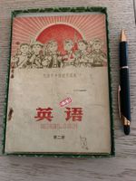 Rare Cultural Revolution School Book 1968 Mao Propaganda