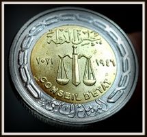 ÄGYPTEN ONE POUND 1443/2021 UNZ.