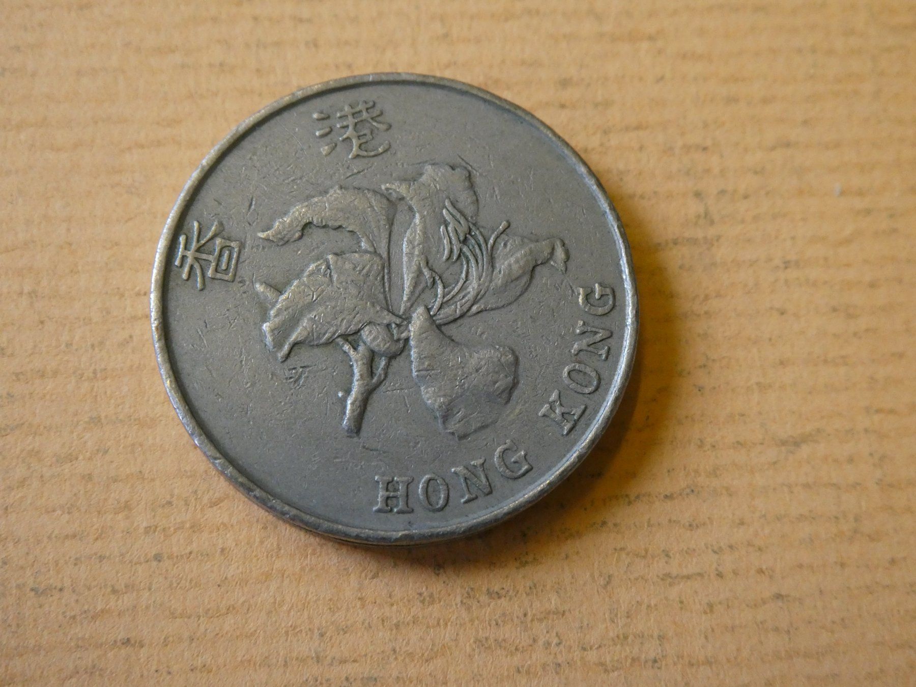 Tutti le monete: Hongkong 1993, 5 Dollars – Usato da Hinterforst venduto da Rohusri