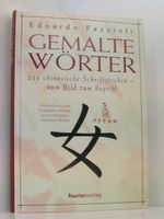 Edoardo Fazzioli - Gemalte Wörter (214 Chi. Schriftzeichen -