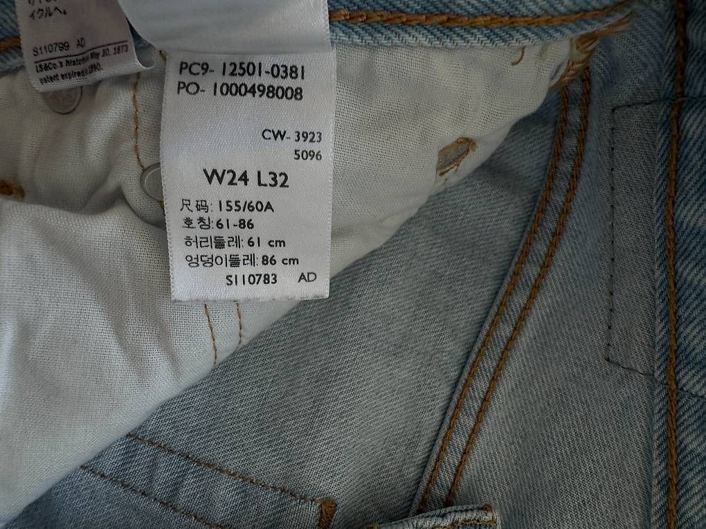 Jeans: Levis 501  – Usato da Dietikon venduto da mic_l9hy 4