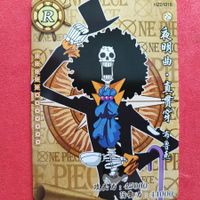 ONE PIECE - SAMMELKARTE