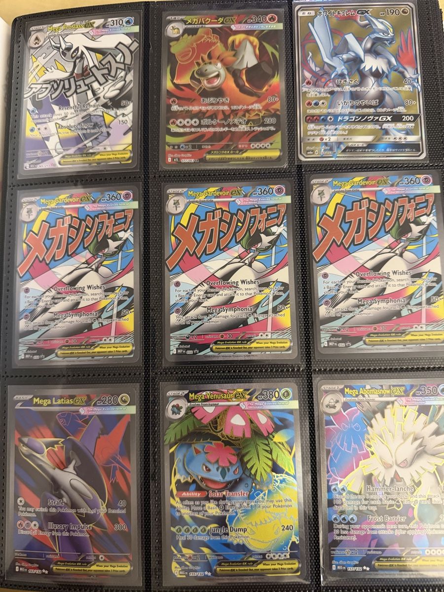Pokémon Cartes à collectionner: Pokemon Karten Sammlung English & JPN – D'occasion à St.Moritz par Bandi10