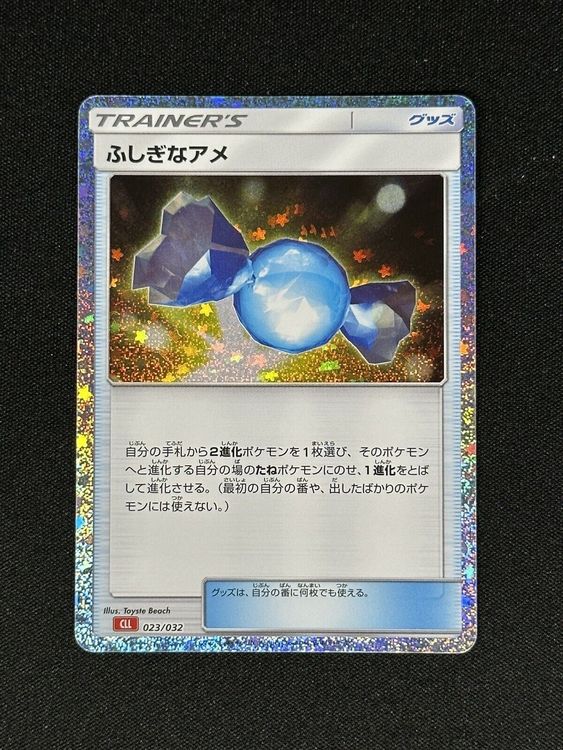 most rare cards Pokemon Charmander, Charmeleon and Charizard Card Lot - 29 Cards main image 1