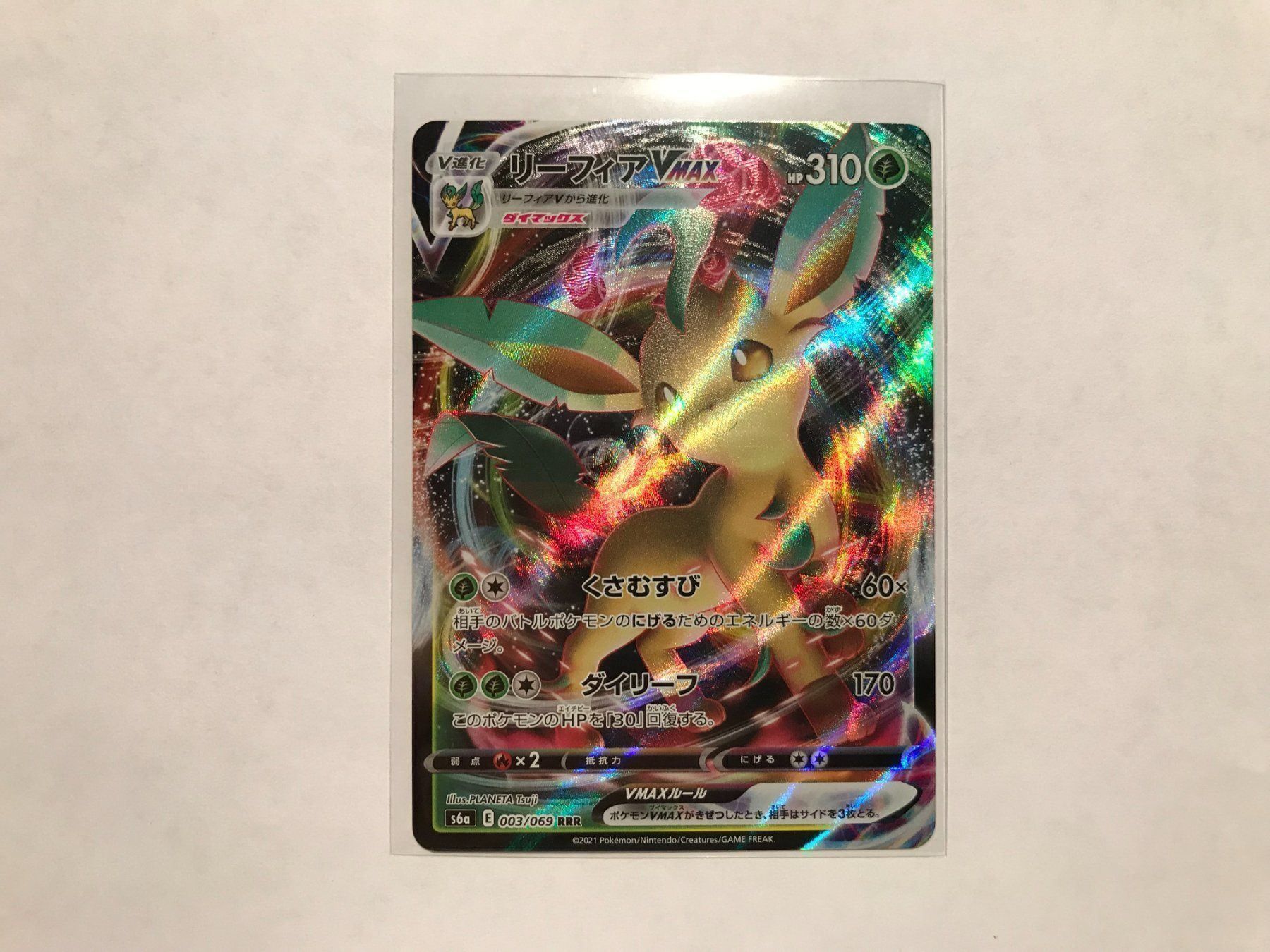 Pokémon Carte collezionabili: Leafeon FullArt Japanisch – Nuovo (secondo la descrizione) da Hagendorn venduto da Pokecollectorch
