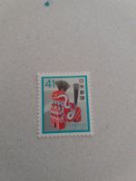 Timbre Japon Cheval Rouge - Collection Hivernale!