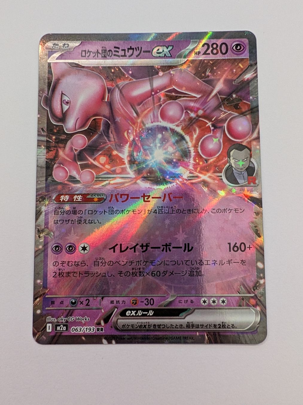 Pokémon Cartes à collectionner: Team Rocket's Mewtwo – Neuf (Voir description) à Märstetten par eri_9lt8