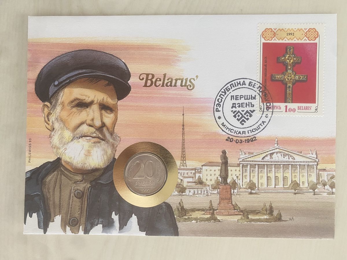 Tutti le monete: Muenzbrief Belarus – Usato da Muralto venduto da Alex1912