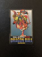 Carte Visual Adventure Special Dragon Ball  Année 1994 - Jap