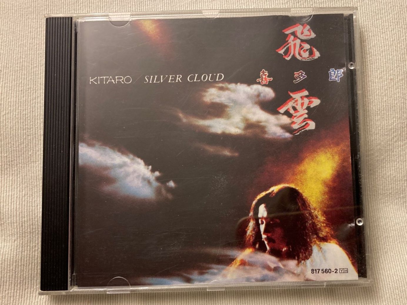 CDs: CD, Kitaro, Silver Cloud – Gebraucht aus Baden von Yoyo1