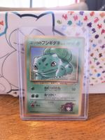 Carte pokémon PROMO de 1996 Vintage RARE !!