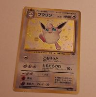 Wigglytuff No. 040 Jungle