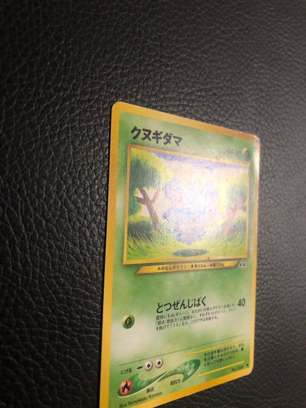 Pokémon Carte collezionabili: 2000 Neo Discovery Pineco Jap Ab 1 – Usato da Paradiso venduto da Pkmn10 2
