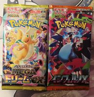 2 boosterX( M2) et MEGA Dream ex (M2a)