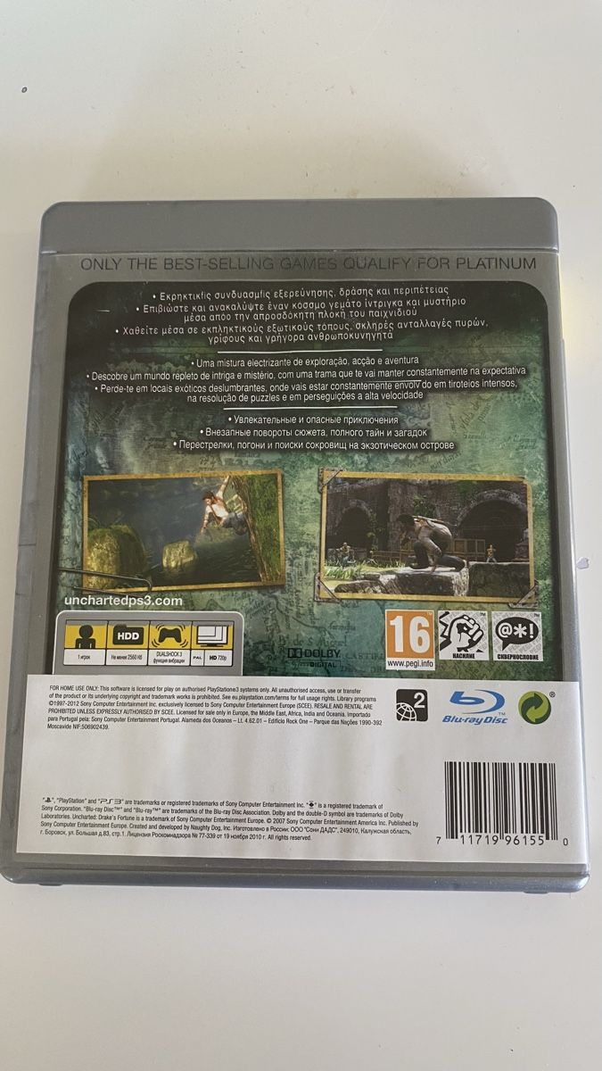 Giochi: Uncharted Drake's Fortune - PS3 Platinum – Usato da Münchringen venduto da loo_b7bd 1