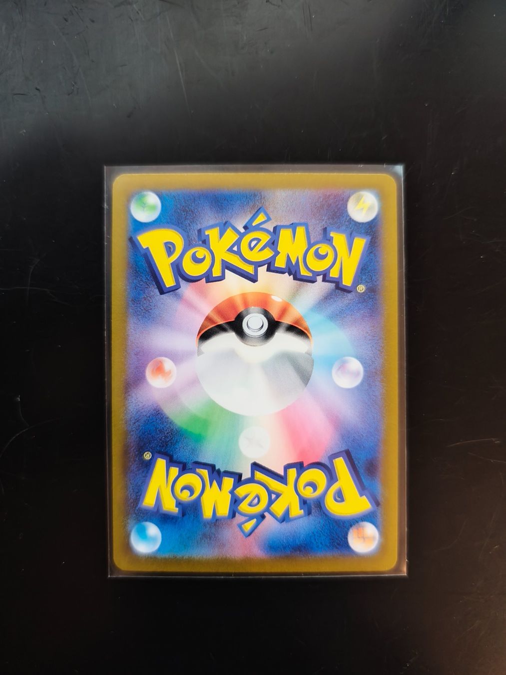 Pokémon Carte collezionabili: Pokemon Mew Ex JPN – Nuovo (secondo la descrizione) da Ennetbürgen venduto da andivr87 2