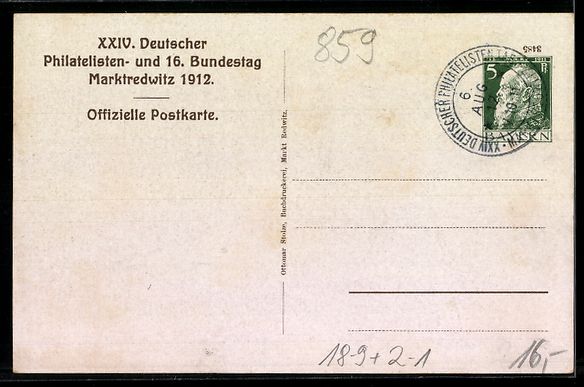 Ganzsachen: Marktredwitz, 24. Deutscher Philateliste – Gebraucht aus Berlin von bartko-reher 1