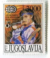 Briefmarke "Sportschiessen". Jugoslawien