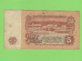Bulgarische 5 Lewa Banknote