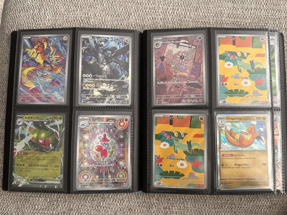 Pokémon Carte collezionabili: Pokemon Sammlung / Binder mit 160 Karten – Nuovo (secondo la descrizione) da Altstätten SG venduto da dxdc23 2