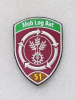 Verbandsabzeichen Mob Log Bat 51 Kp 2