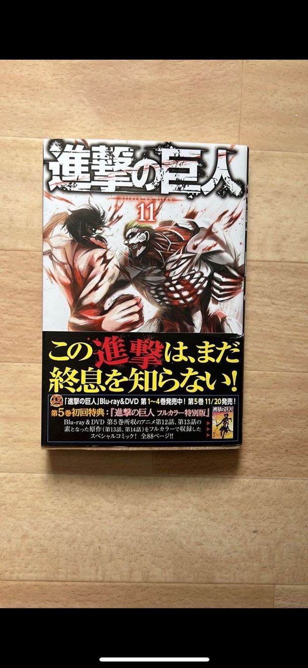 Comics: Attack on Titan Manga Japanisch – Gebraucht aus Ringgenberg BE von Republic_Of_Gamers