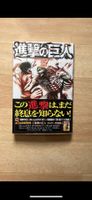 Attack on Titan Manga Japanisch