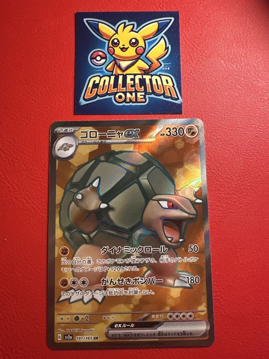 Pokémon Carte collezionabili: Pokemon Geowatz Gollem 151 Fullart – Nuovo (secondo la descrizione) da Lommiswil venduto da CollectorOne