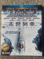 Snowpiercer Blu-ray Golden Scene Edition Import