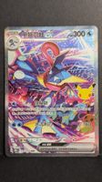 Greninja 30th Anniversary Special Illustration Rare Pokémon