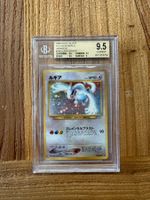 Pokemon Lugia Holo 9.5 Gem Mint Beckett Japanese 249