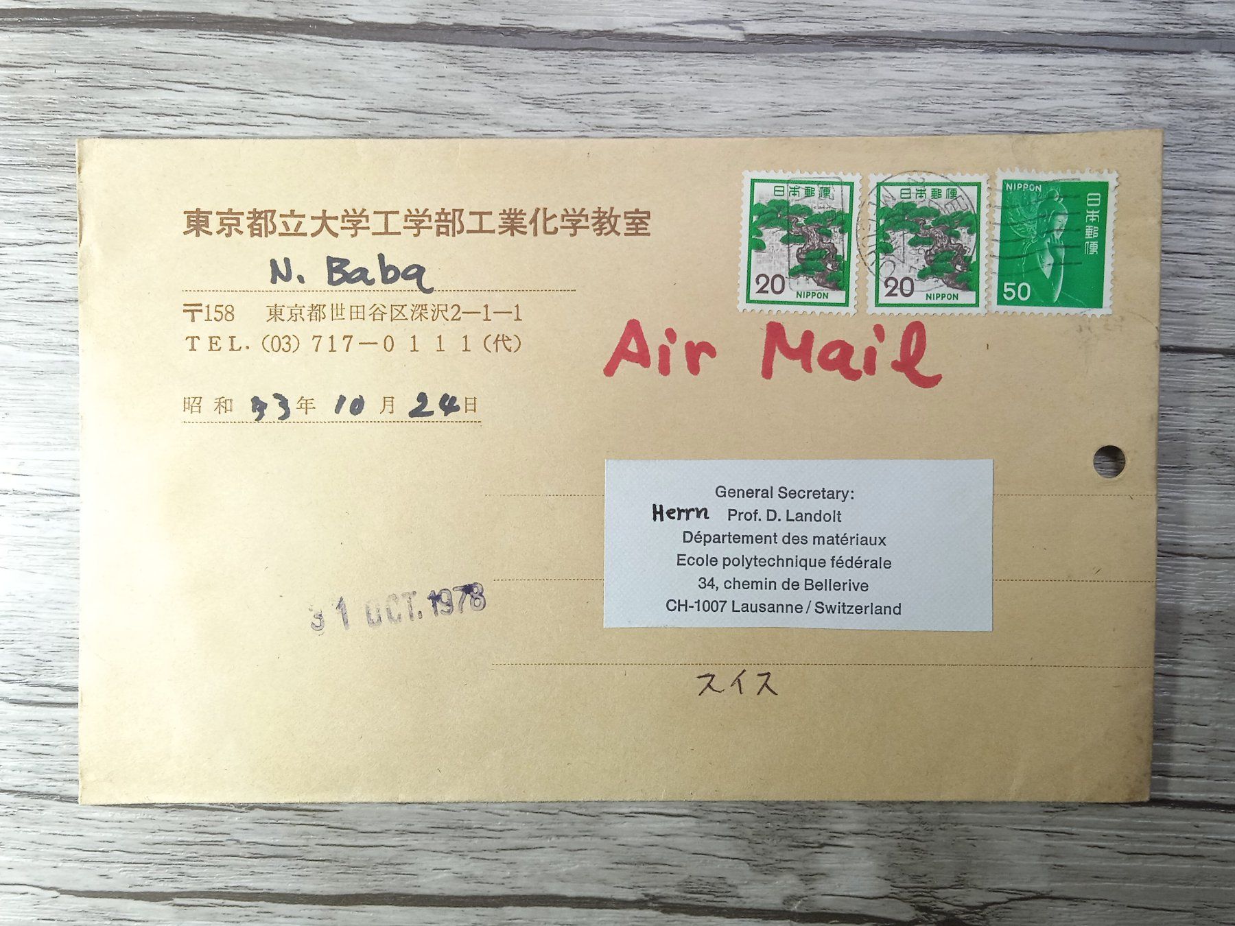 Tutti i francobolli: TR52 Enveloppe + Timbre Japon 1978 – Usato da Cousset venduto da Patrick_Collections