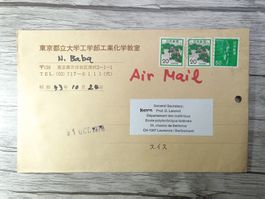 TR52 Enveloppe + Timbre Japon 1978