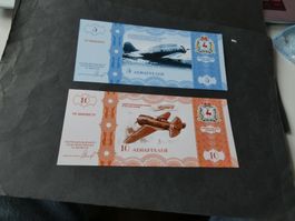 Russland 2012, Souvenirnoten SOKOL ungefaltet,