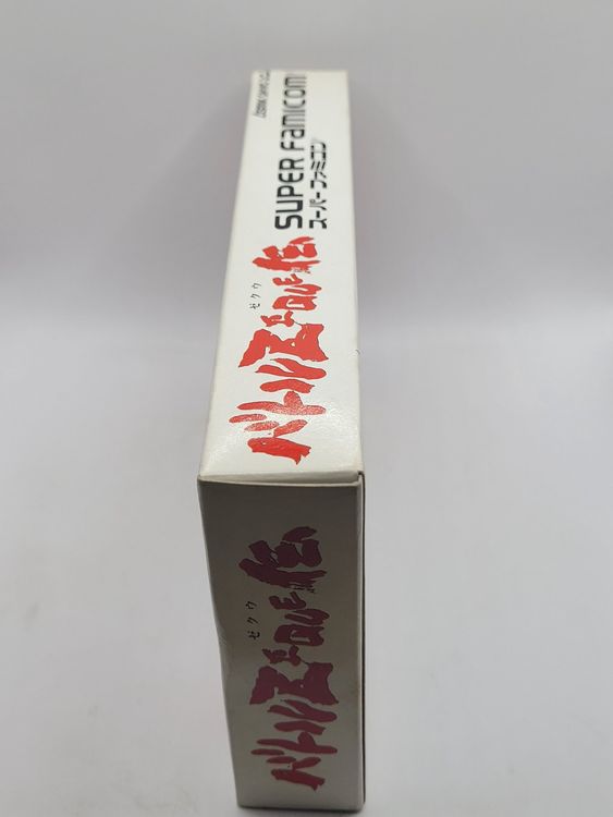 Battle Zeque Den OVP ⭐️Selten⭐️ Super Famicom SNES Japan (Gebraucht) in ...