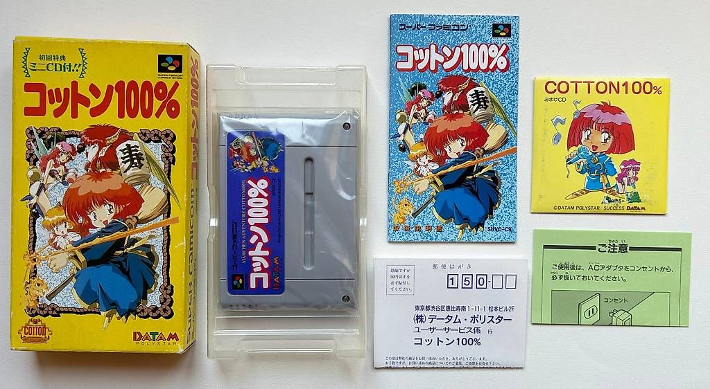 Giochi: COTTON 100% avec Mini-CD - SUPER FAMICOM – Usato da Giffers venduto da Z6-ludo 1