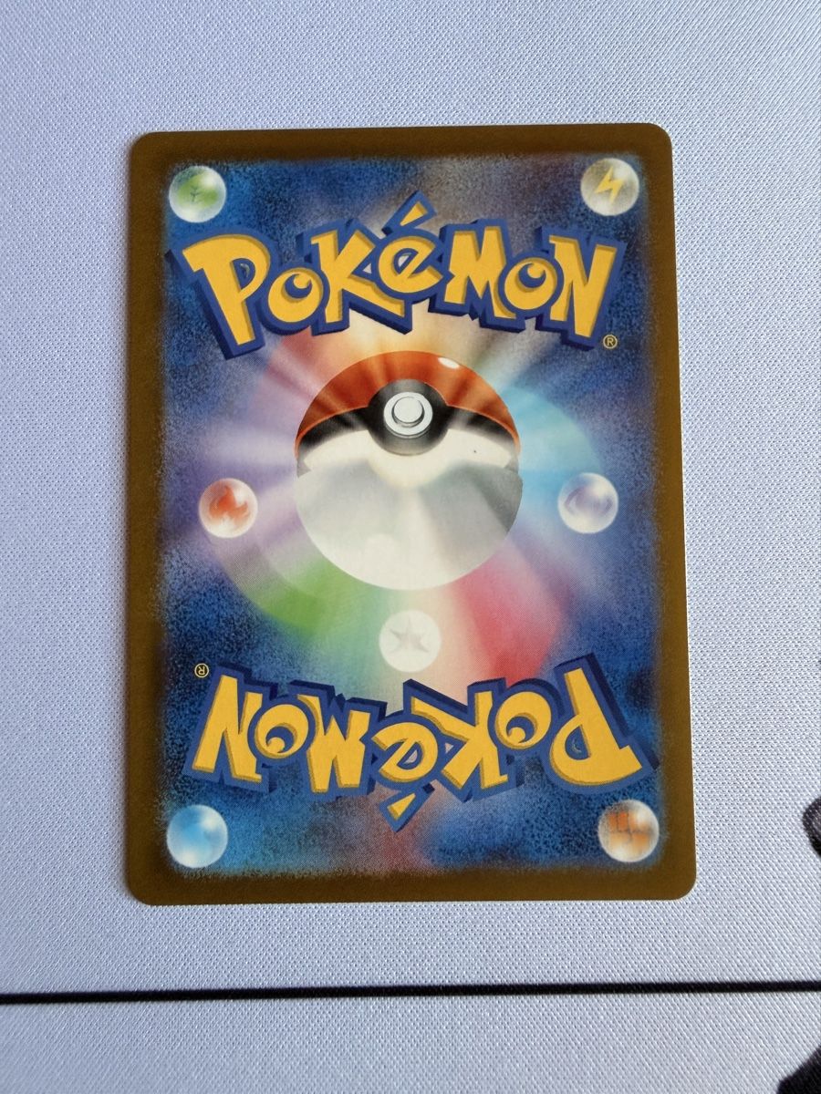 Pokémon Carte collezionabili: Pokémon Digda/Diglett 050/165 Masterball – Nuovo (secondo la descrizione) da Elsau venduto da mintgreen1 2