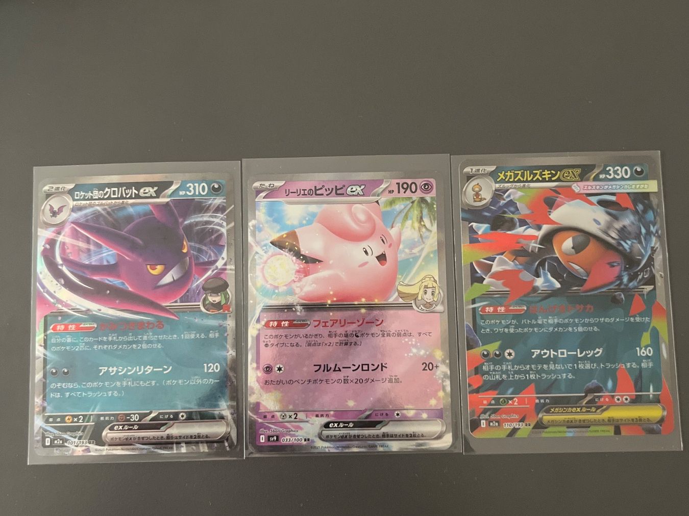 Pokémon Carte collezionabili: 3 Japanische EX pokemon – Usato da Stäfa venduto da and_8dr6