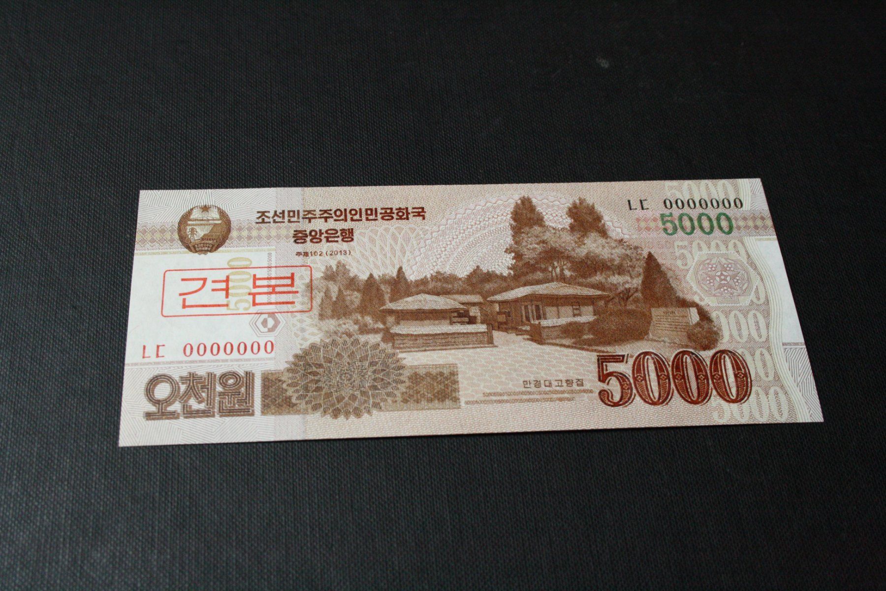 Banconote: UNC specimen 5000 won Corée du nord 2013 – Nuovo (secondo la descrizione) da Cormondrèche venduto da Hermes.monnaies