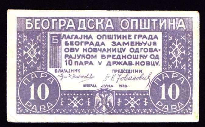 Banknoten: Notgeld Belgrad 1920, Serbien – Gebraucht aus Flamatt von samowarow 2