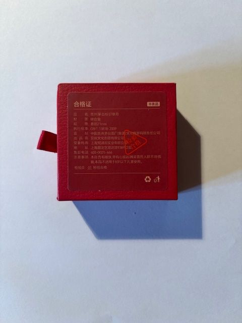 Placchette & Badge: Edler Moutai Pin – Usato da Seon venduto da retep012 4