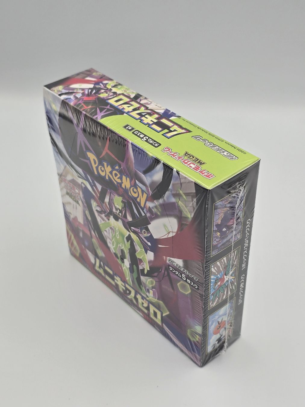Pokémon Carte collezionabili: Pokémon m3 - Munikis Zero Booster Display - Japanisch – Nuovo e nell'imballaggio originale da Aarberg venduto da Collection-Universe 1