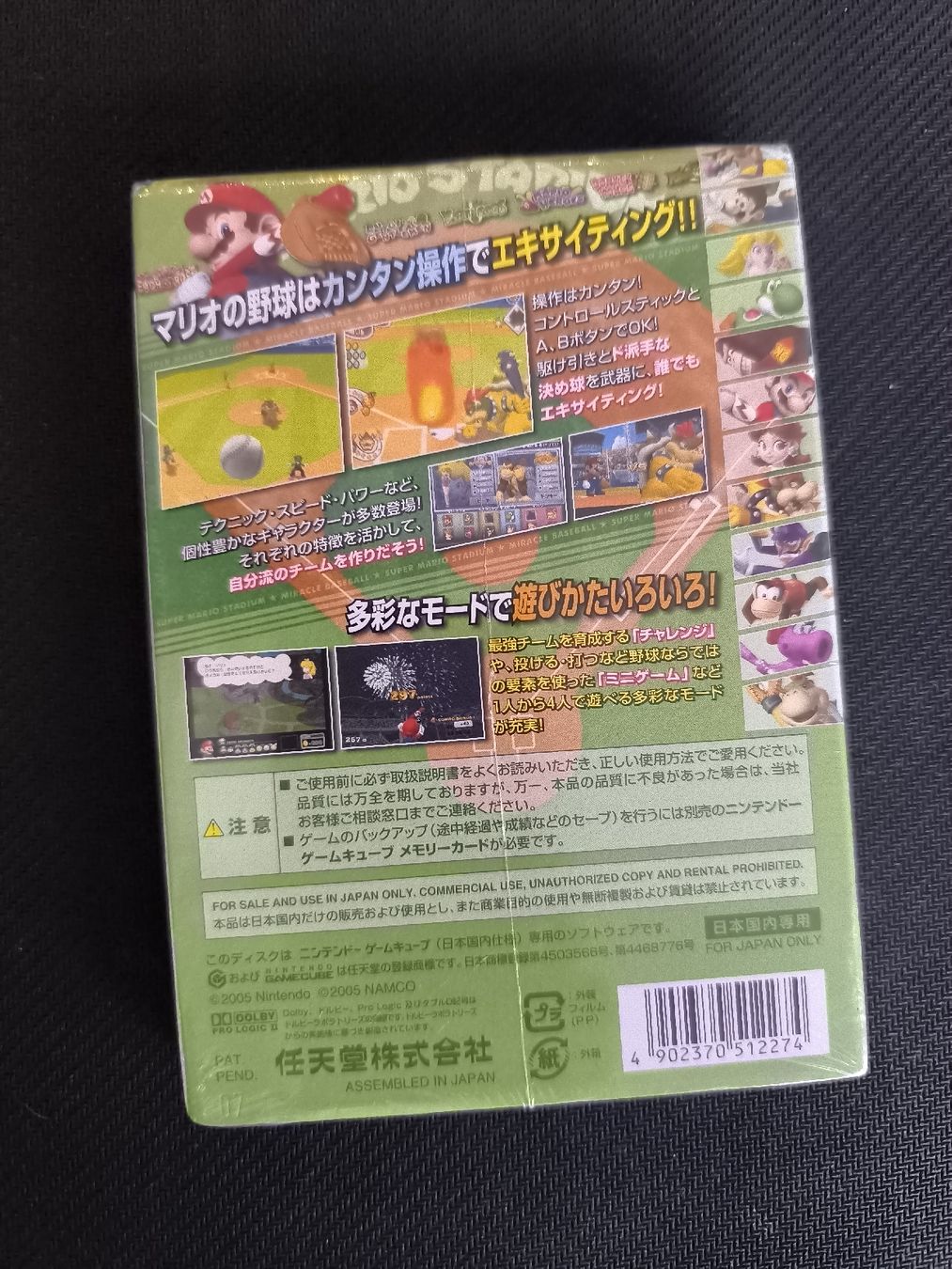 Nintendo Spiele: Gamecube: Super Mario Stadium Baseball (JPN) – Neu und originalverpackt aus Schüpfen von RetroSteelix 1