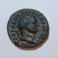 As Vespasian 69-79 n. Chr. Römisches Reich