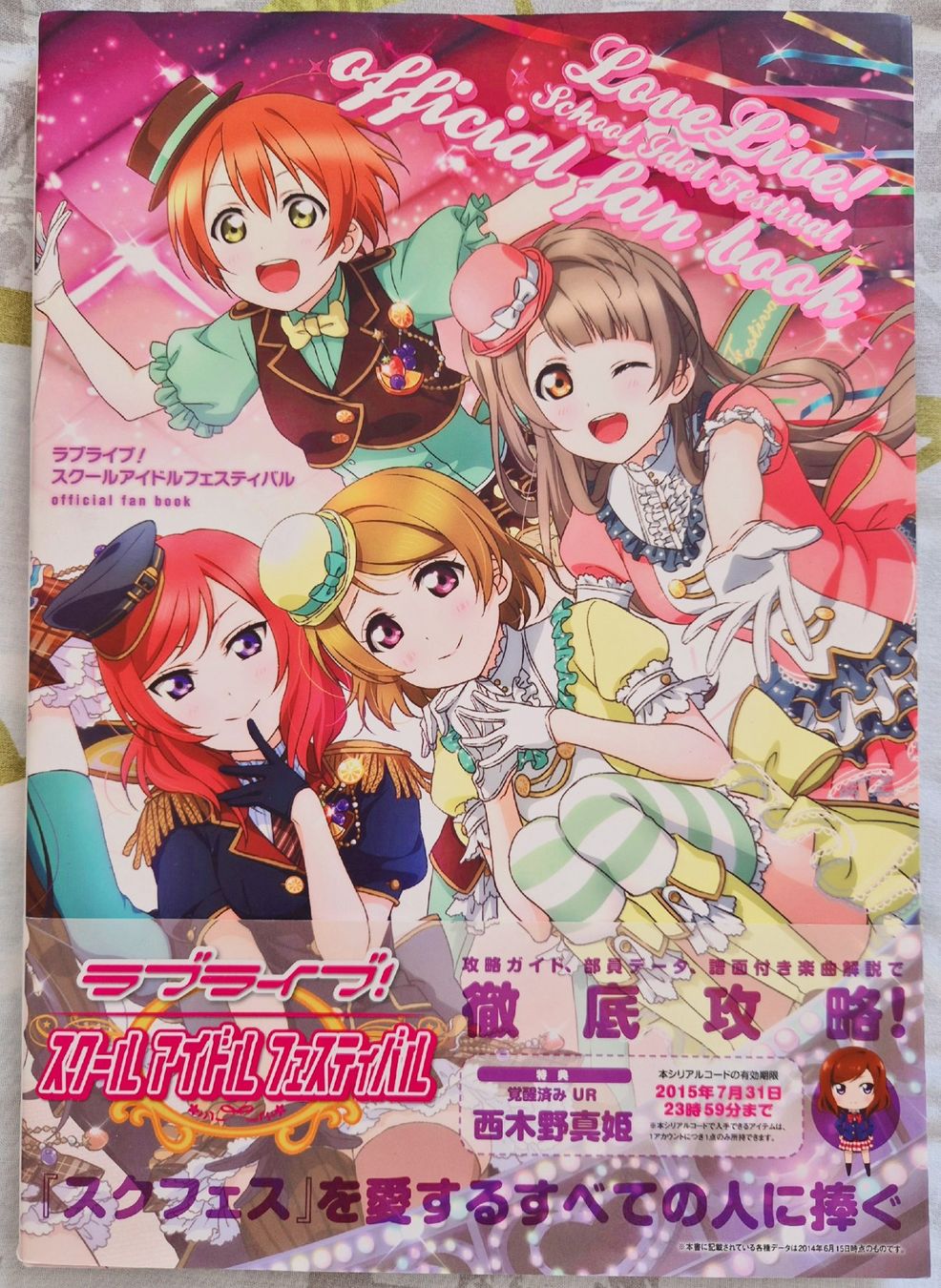Libri: Love Live! School Idol Project Artbook – Usato da Renens VD venduto da Jeannot_Marais