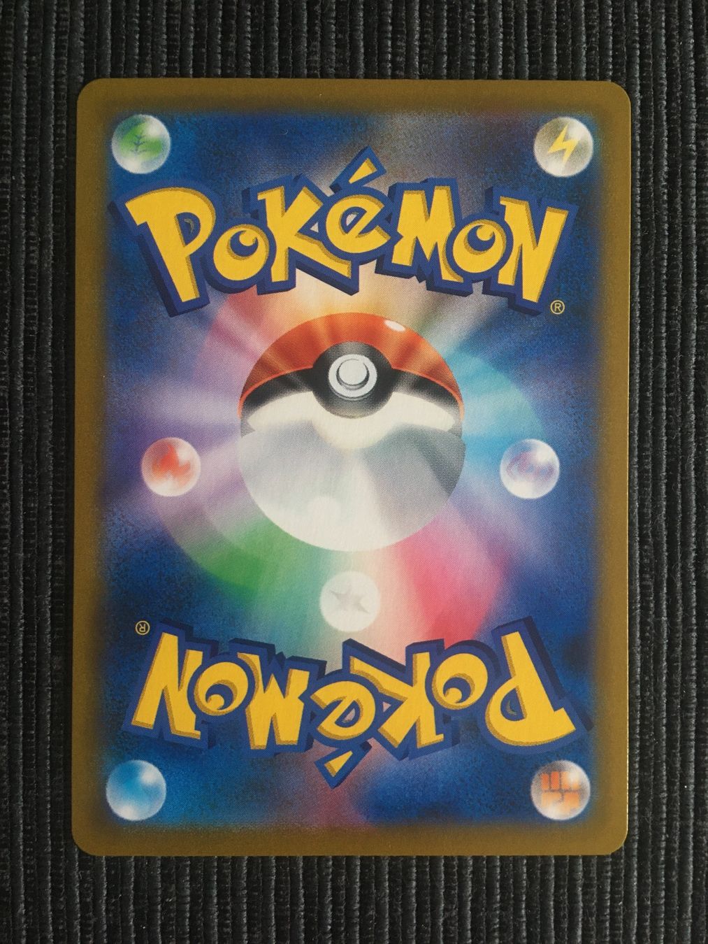 Pokémon Sammelbilder & Trading cards: Pokemon Umbreon Climax Vmax CSR Japan Mint – Neu (gemäss Beschreibung) aus Wabern von Collectfun 1