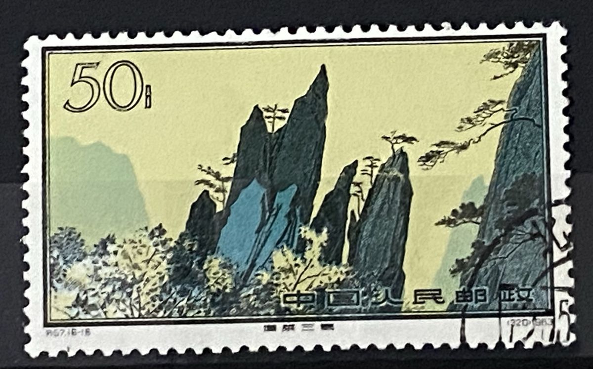 Tutti i francobolli: Timbres - Chine – Usato da Petit-Lancy venduto da Solcarm 3