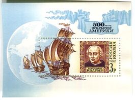 Block "Schiffe. Kolumbus". Russland