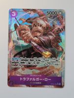 One Piece TCG Trafalgar Law OP05-069 SR Alt Art JP